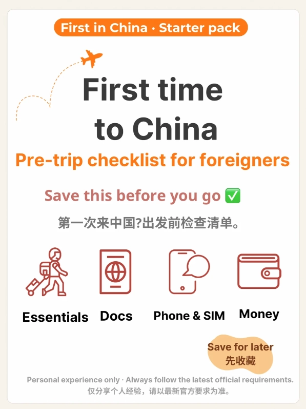 china travel tips for beginners