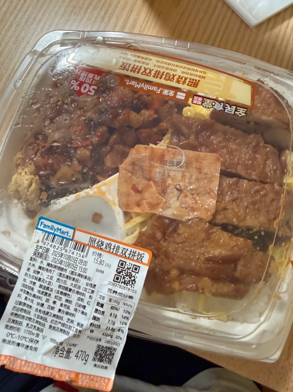 budget late night China