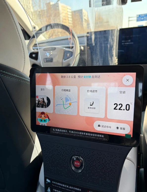 Wuhan autonomous taxi Wuhan autonomous taxi
