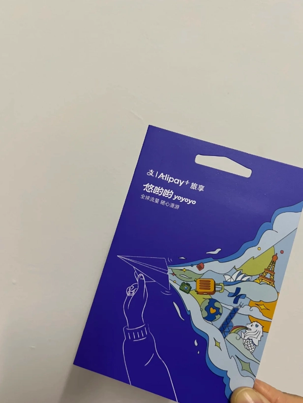 where to buy SIM card in China