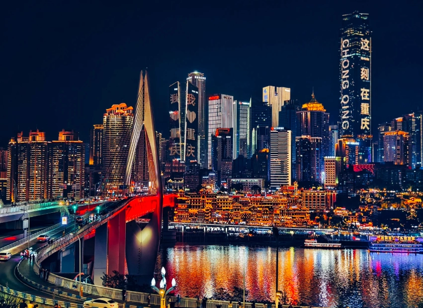 chongqing skyline night view chongqing skyline night view