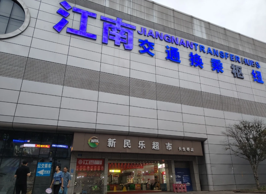 how to travel by bus in Chongqing