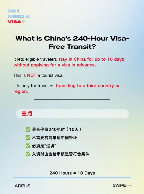 extend visa-free stay China