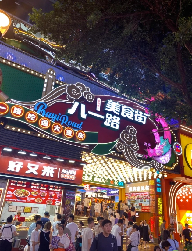 where to eat in Chongqing where to eat in Chongqing
