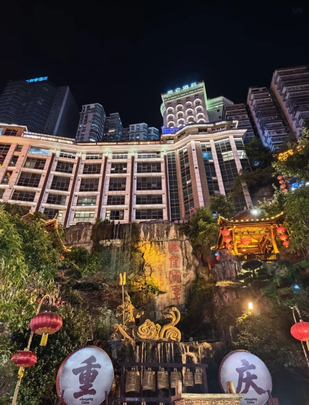 Hongyadong peak hours