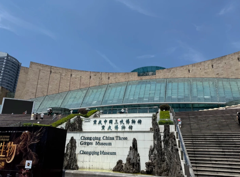 Chongqing Historical Museum: Insider Tips for Foreign Visitors