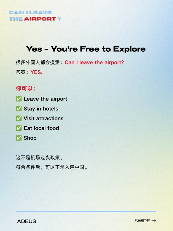 how to extend China visa-free