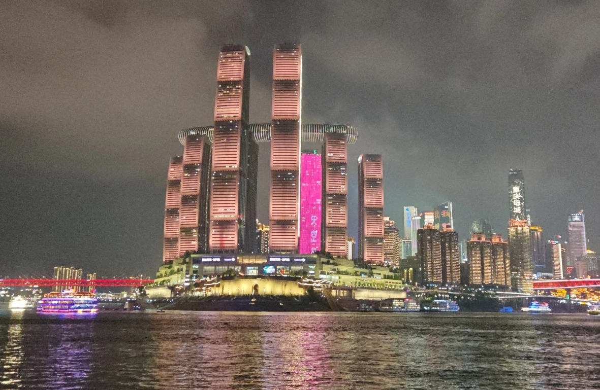 Chaotianmen night view