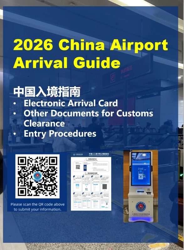 foreigner arriving in china foreigner arriving in china