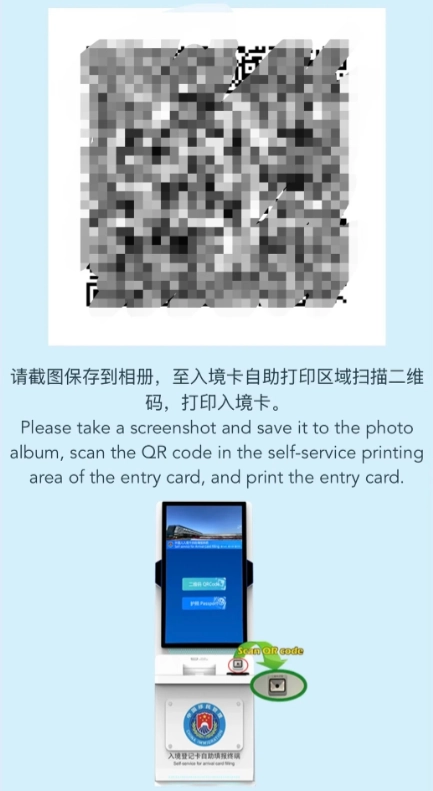 china customs prohibited items