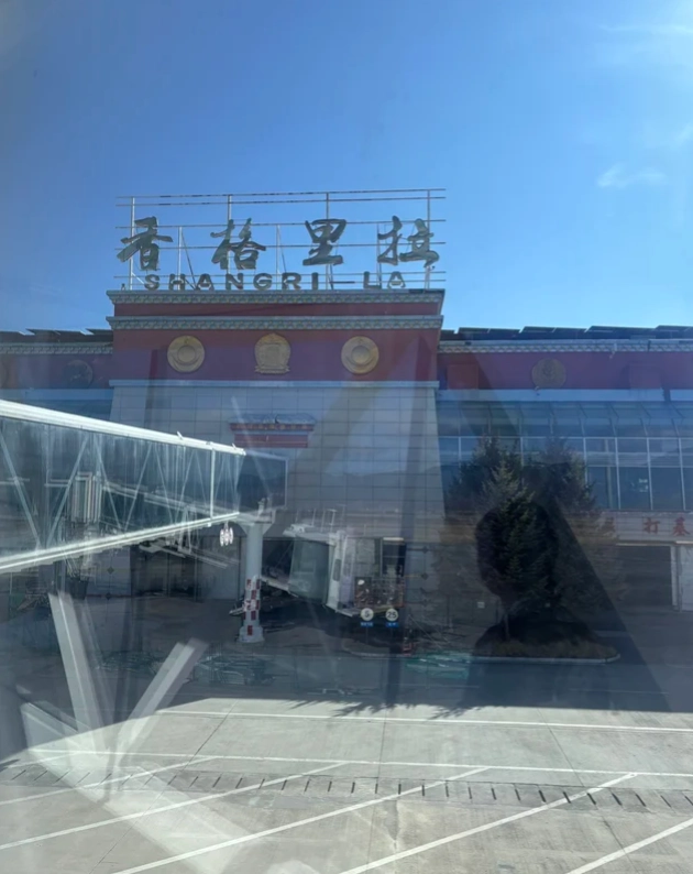 Shangri-La airport to Dukezong Shangri-La airport to Dukezong
