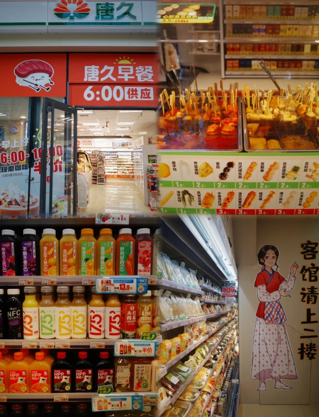 buy snacks China late night buy snacks China late night