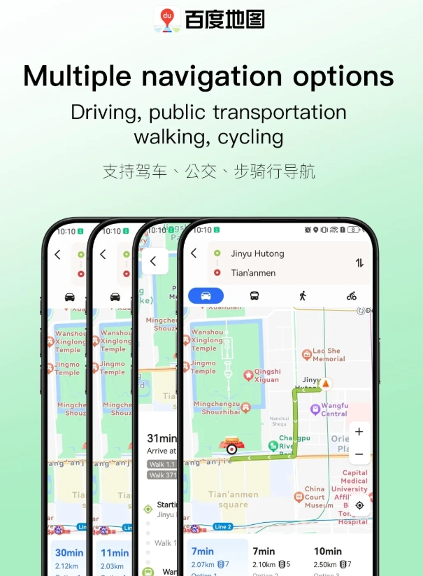 how to use Baidu Maps in China