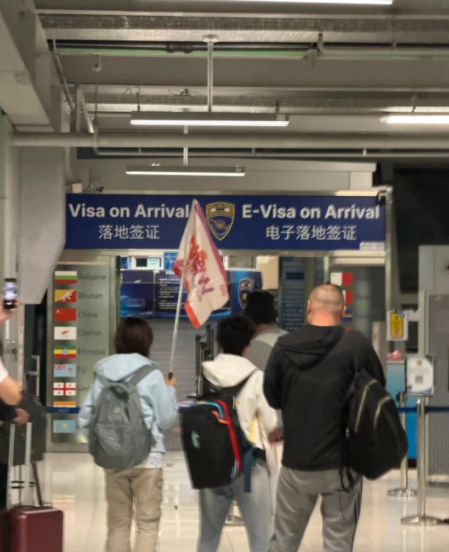 visa on arrival China