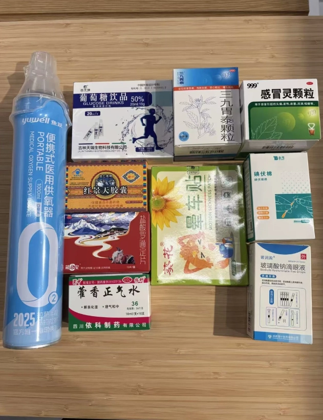 Yunnan high altitude packing