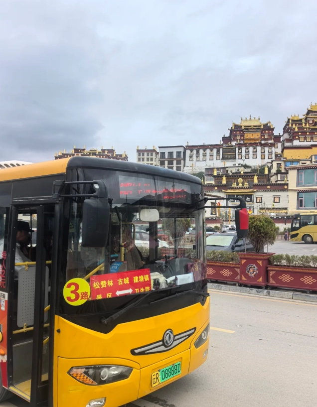 Shangri-La to Songzanlin Monastery bus Shangri-La to Songzanlin Monastery bus