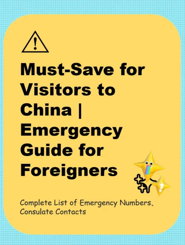 emergency numbers China emergency numbers China