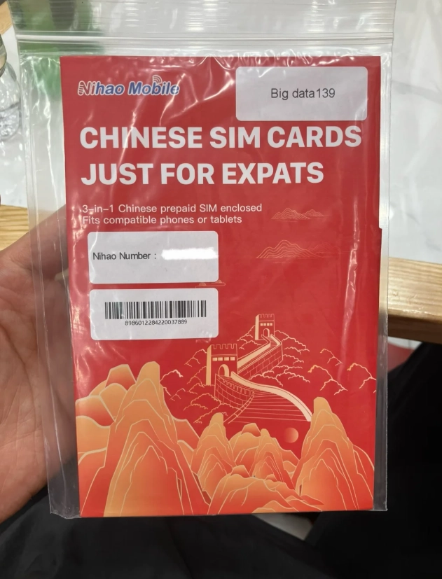foreigner SIM card China foreigner SIM card China