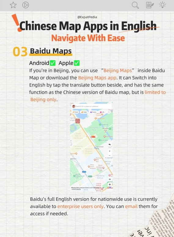 apple maps vs baidu maps apple maps vs baidu maps