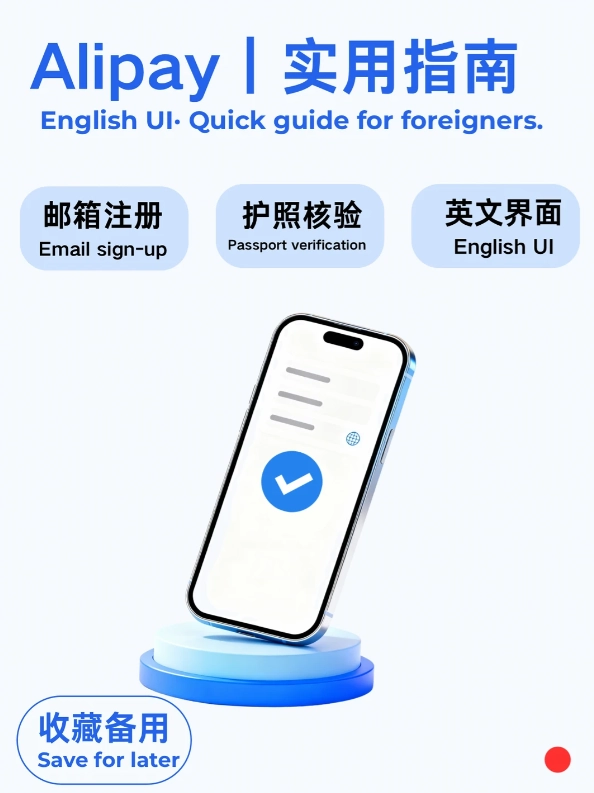 alipay international registration alipay international registration