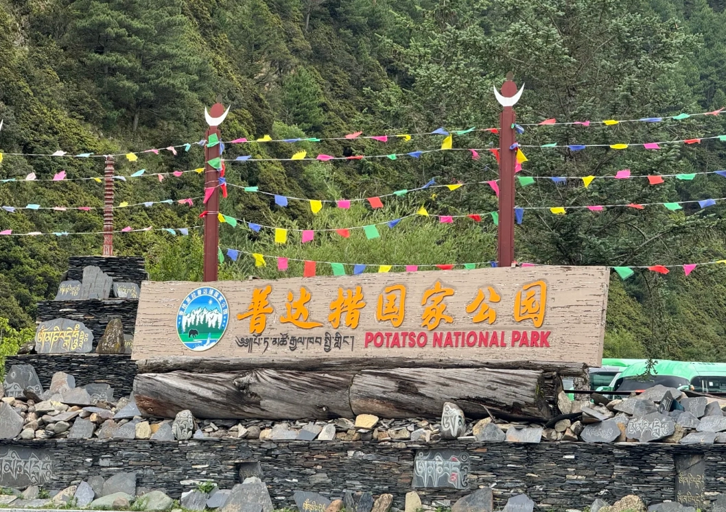 Pudacuo National Park itinerary Pudacuo National Park itinerary