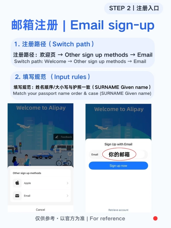 alipay foreign user guide alipay foreign user guide