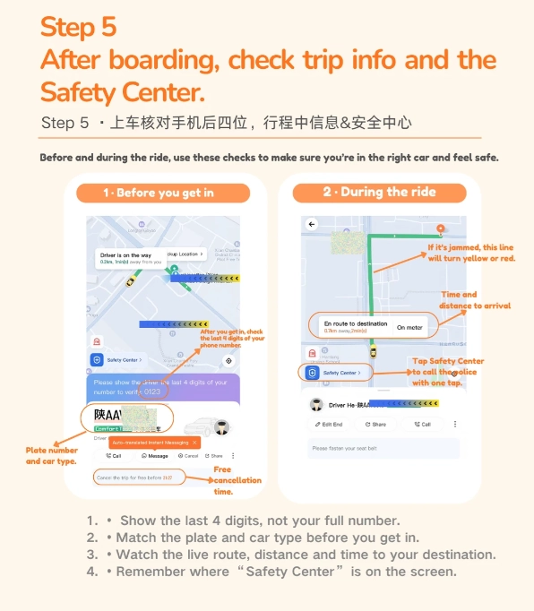 Didi English version China