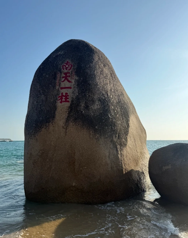 Hainan sunrise photography Hainan sunrise photography
