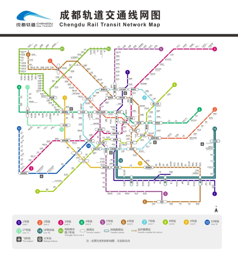 Chengdu metro tickets