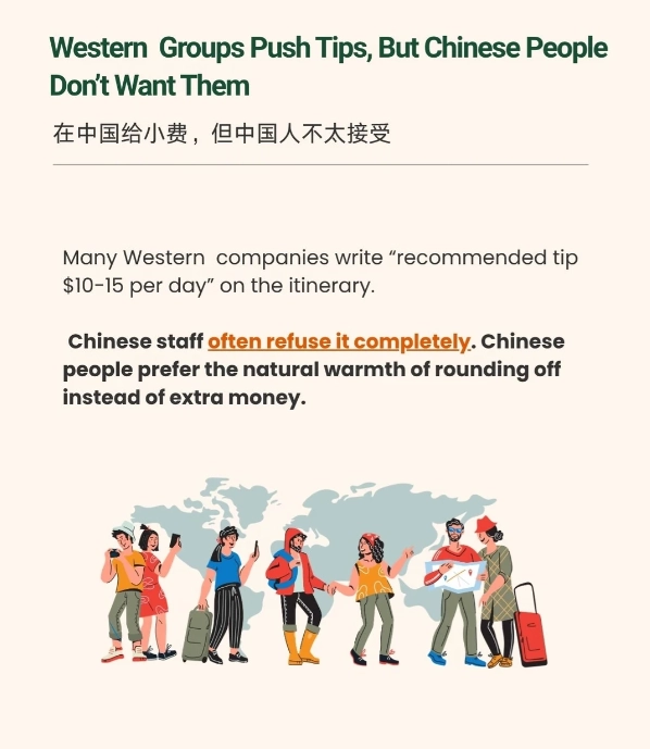 gratuity in China