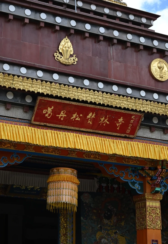 Tibetan Buddhist monastery Shangri-La Tibetan Buddhist monastery Shangri-La