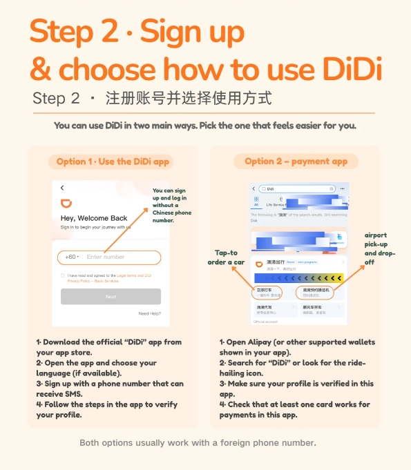 how to use Didi in China