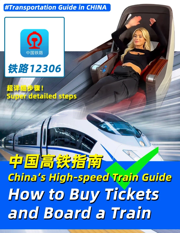 china train ticket booking for foreigners china train ticket booking for foreigners