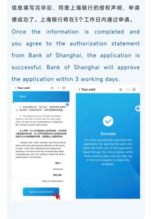 alipay tour pass review alipay tour pass review