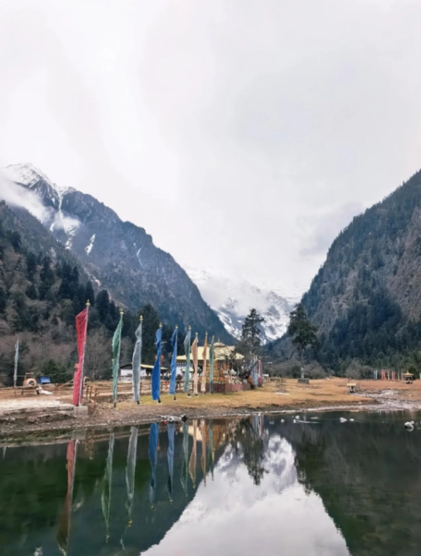 yubeng village