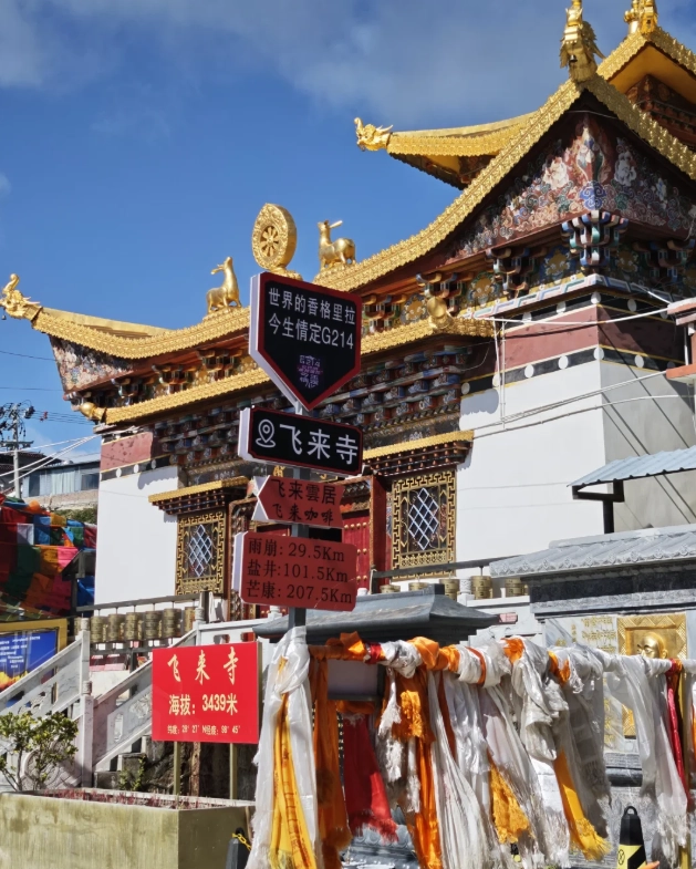 local experiences Shangri-La