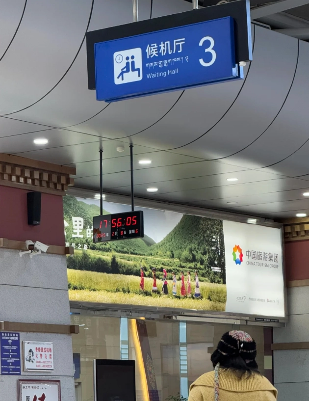Shangri-La layover tour Shangri-La layover tour