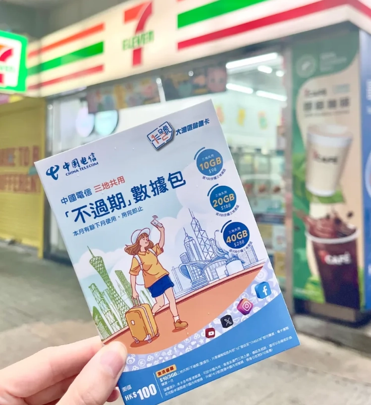 buy Chinese SIM card buy Chinese SIM card