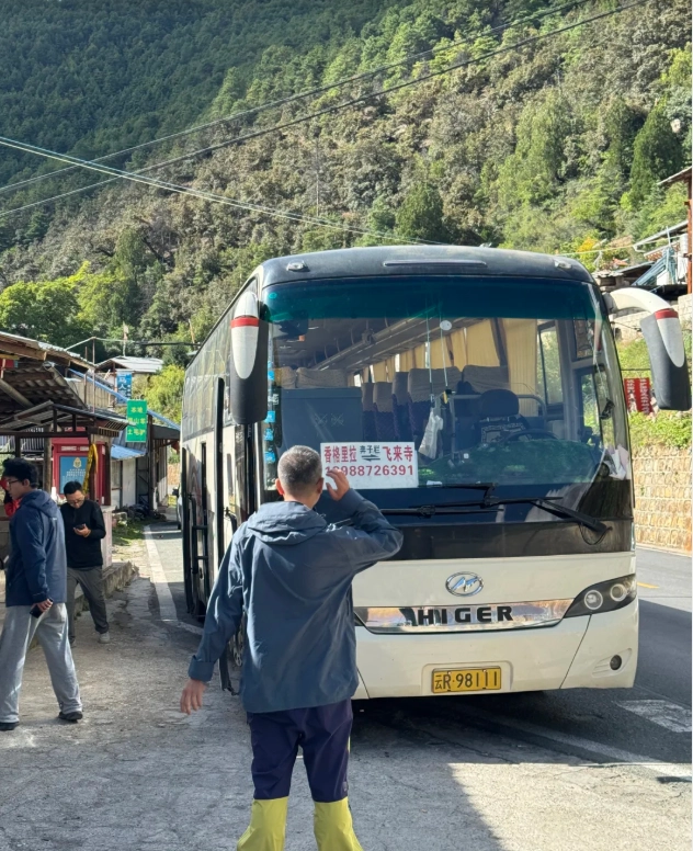 yubeng village trek