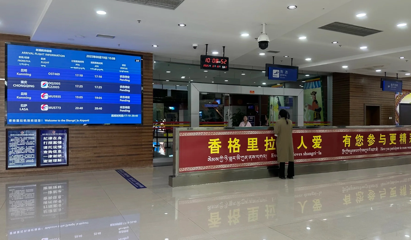 getting from Diging airport to Shangri-La old town getting from Diging airport to Shangri-La old town