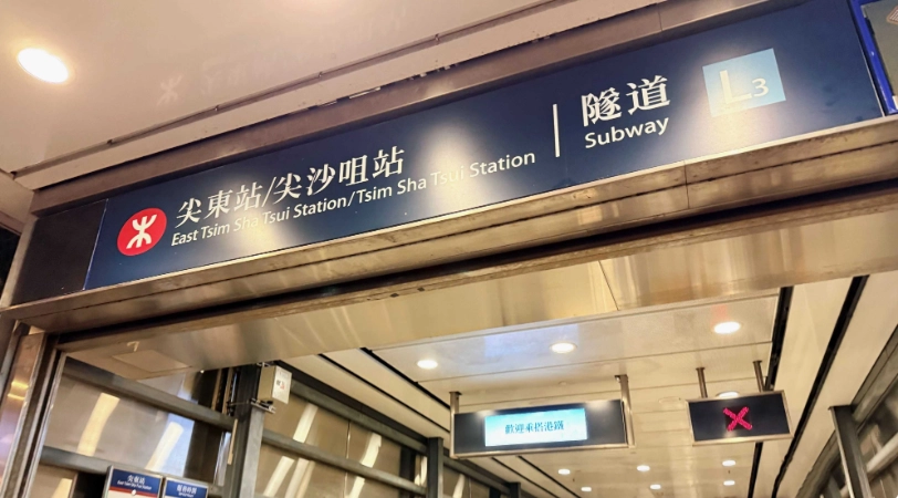 Hong Kong MTR map