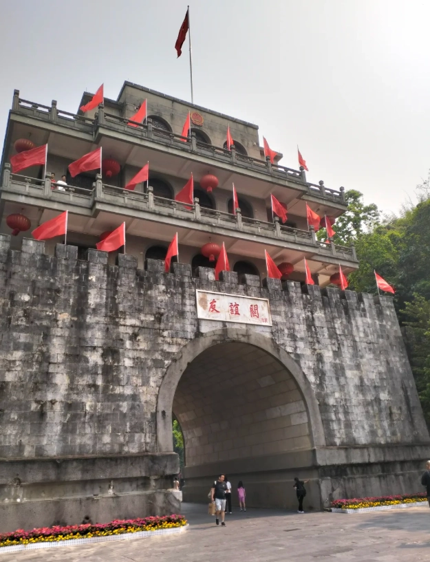 friendship pass china