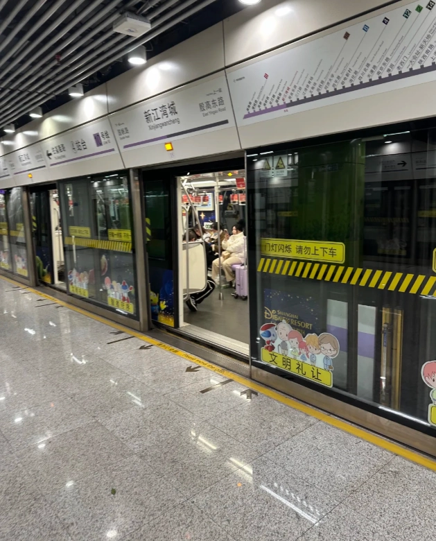 Hong Kong airport express