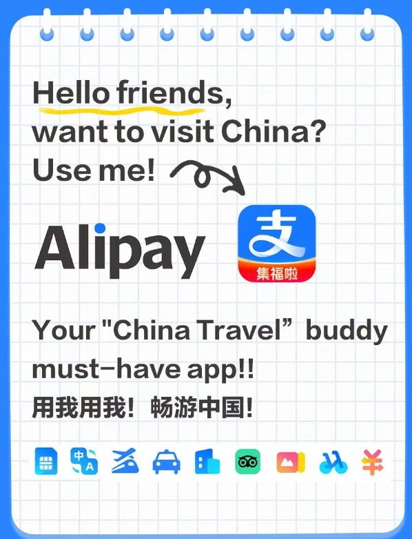 Alipay international version Alipay international version