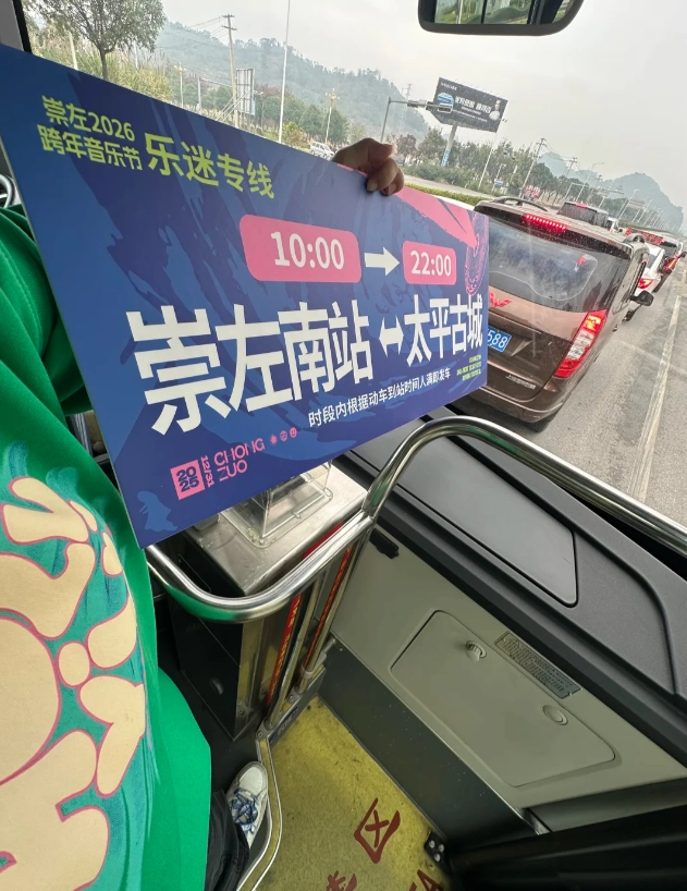Chongzuo taxi fare