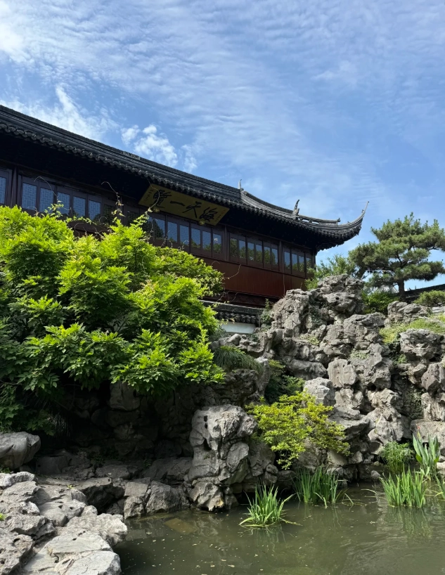 Yu Garden Shanghai tour