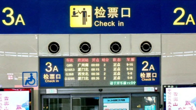 Hongqiao Railway Station to Hongqiao Airport Hongqiao Railway Station to Hongqiao Airport