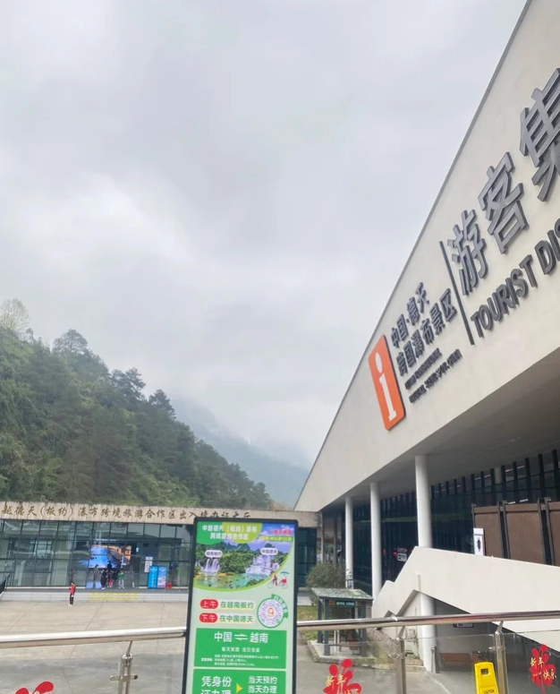 Chongzuo transport guide