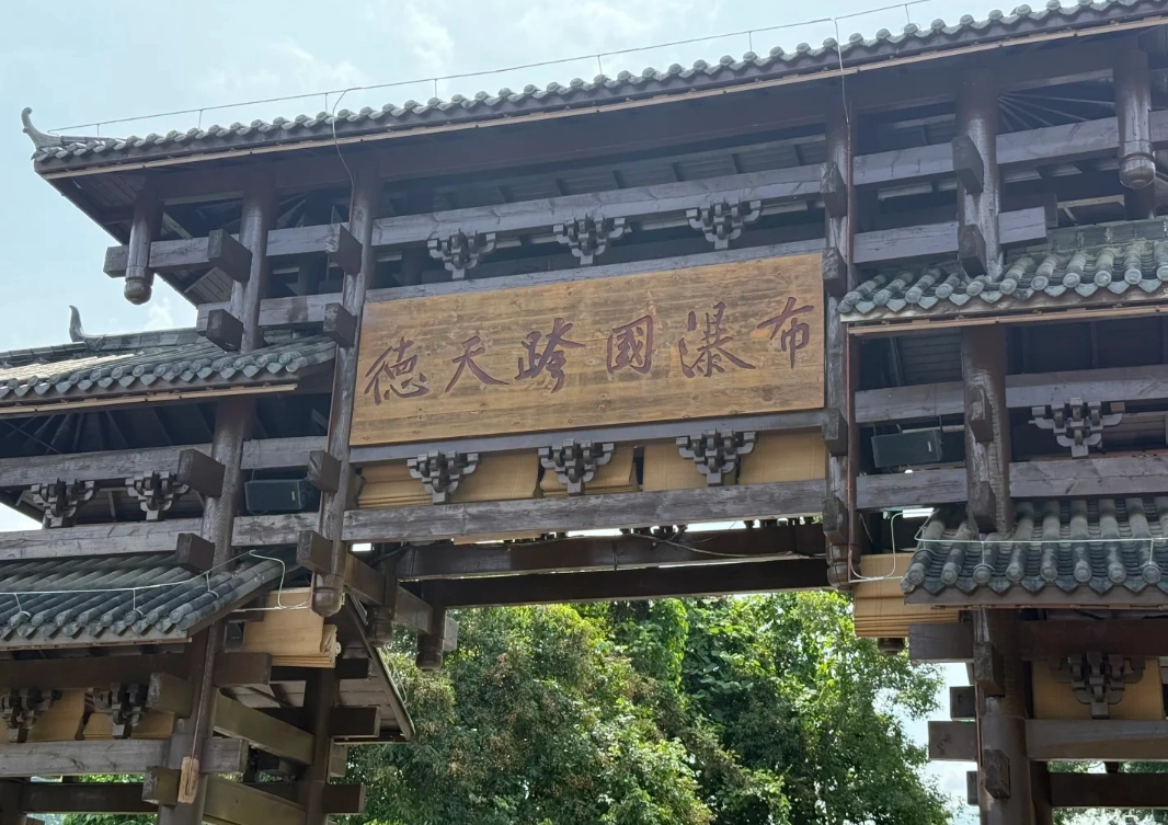 chongzuo travel guide