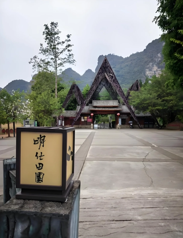 Detian Waterfall guide Detian Waterfall guide